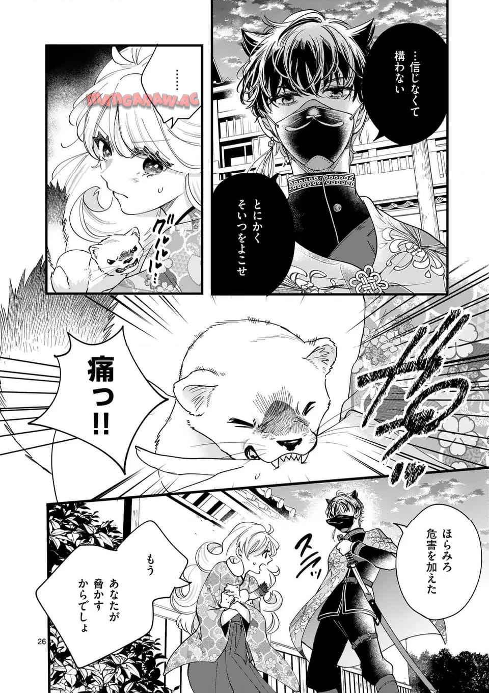 26