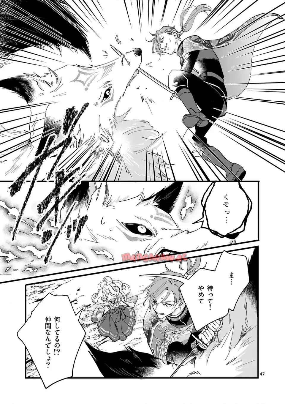 47