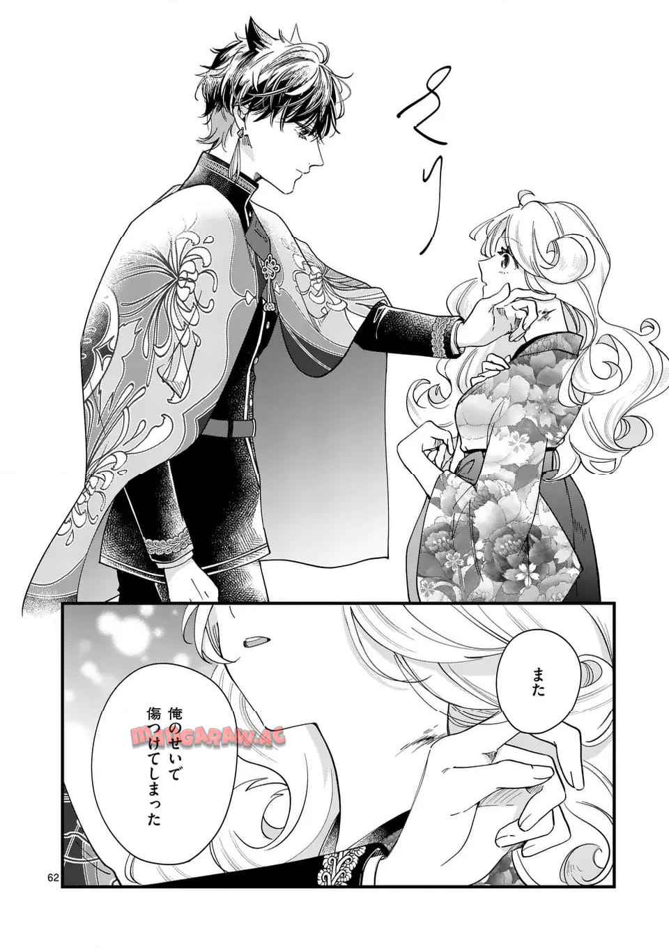 62