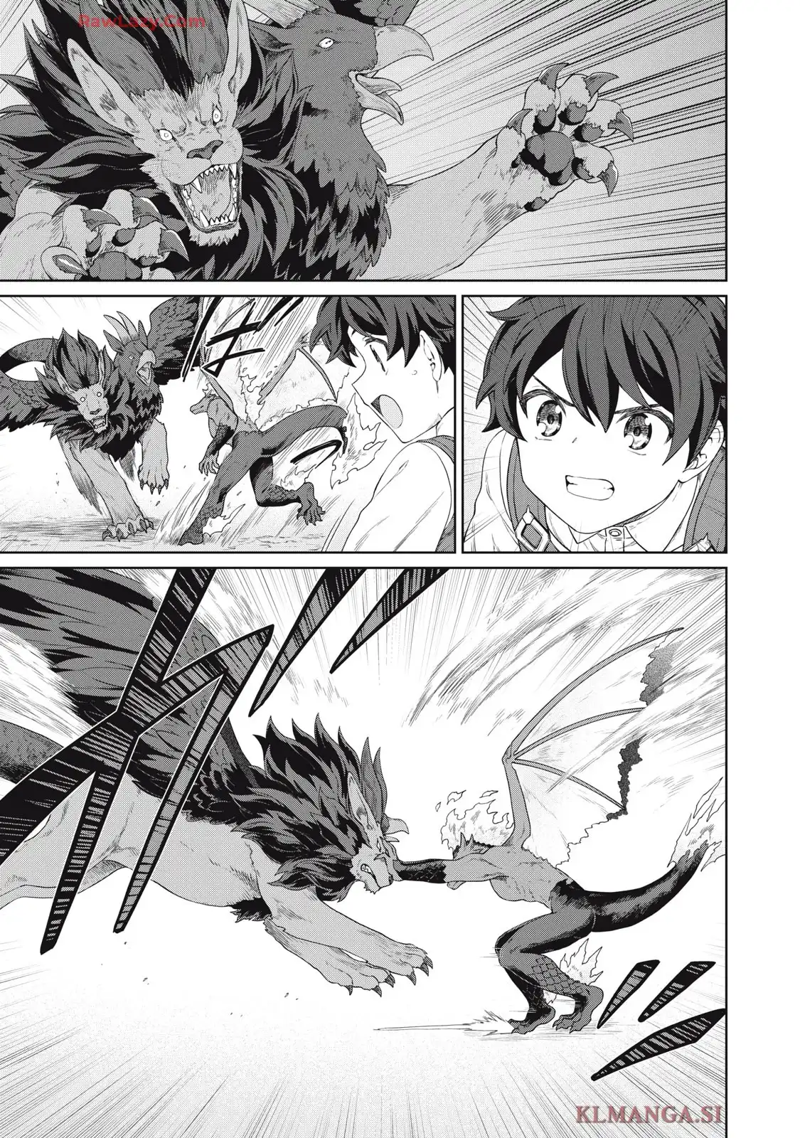 公爵家の料理番様 ～300年生きる小さな料理人～ 第32.2話 - Page 1