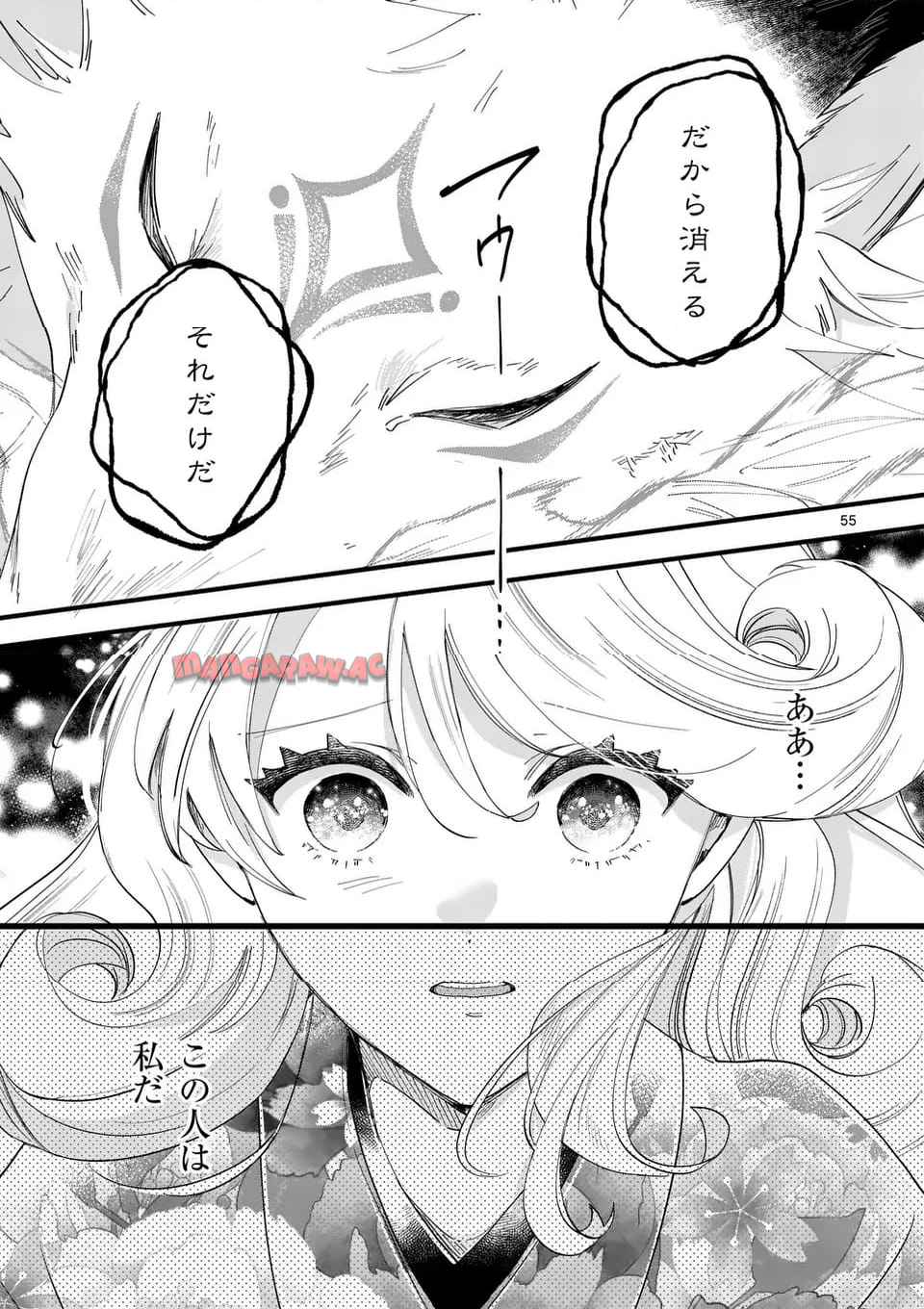 55