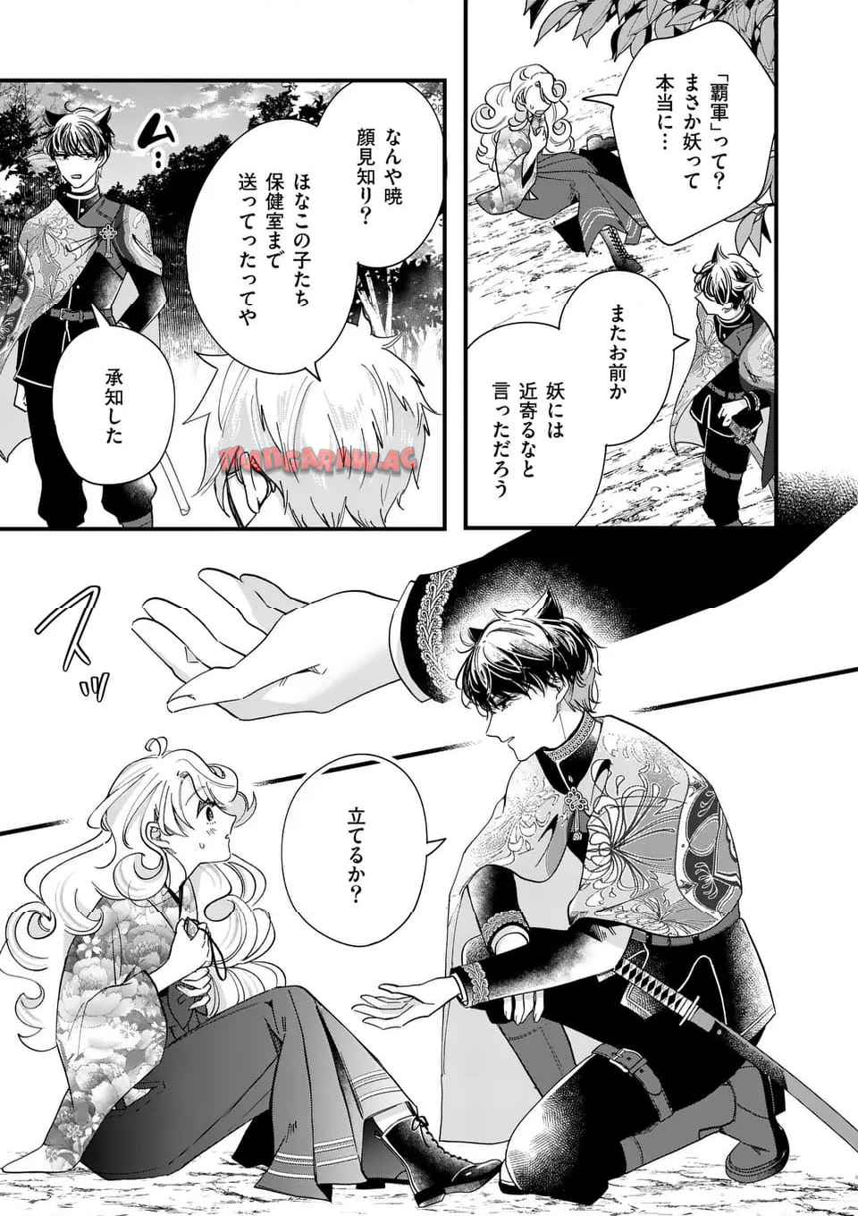 41