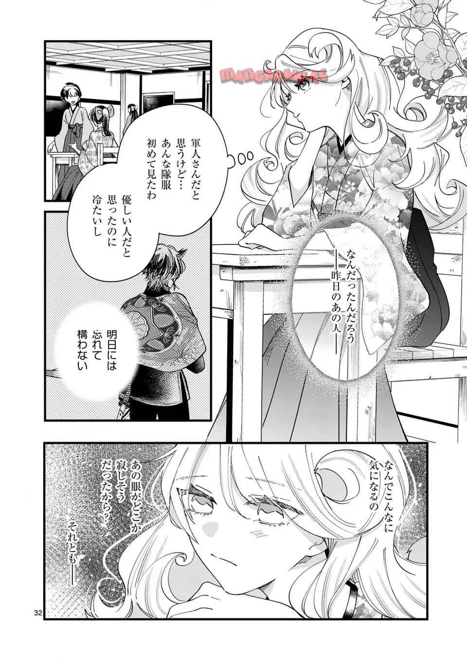 32