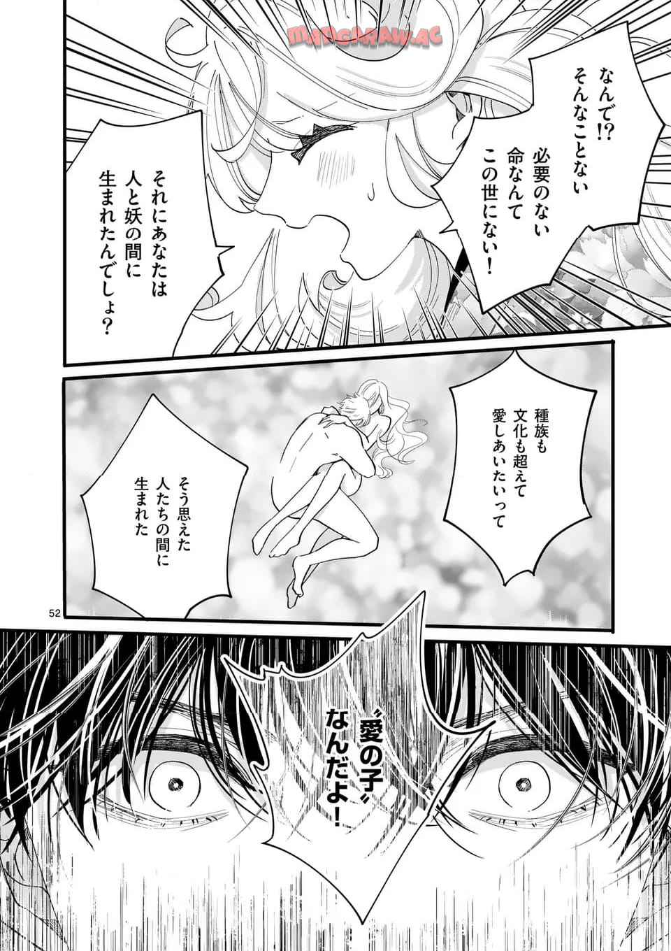 52