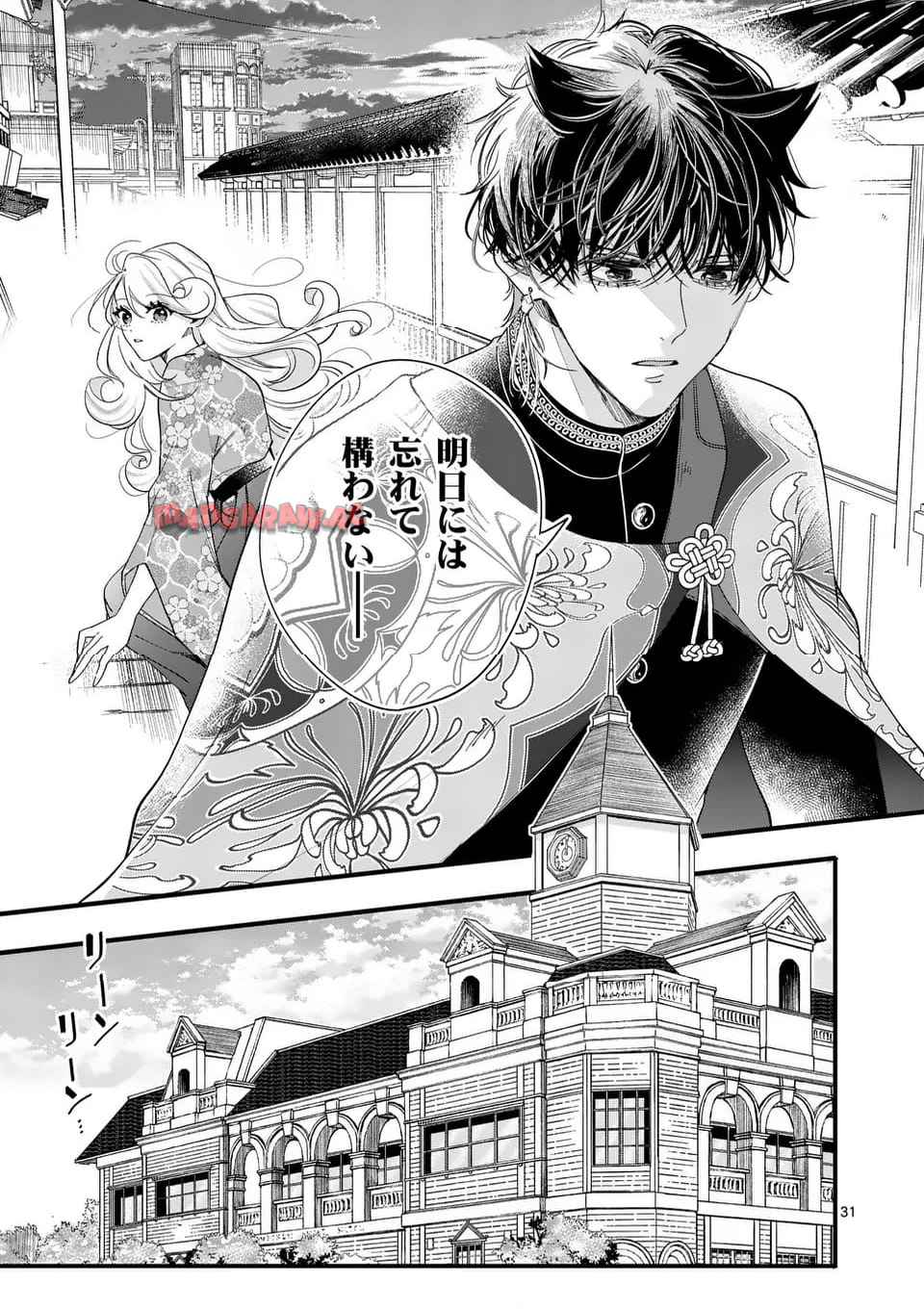 31