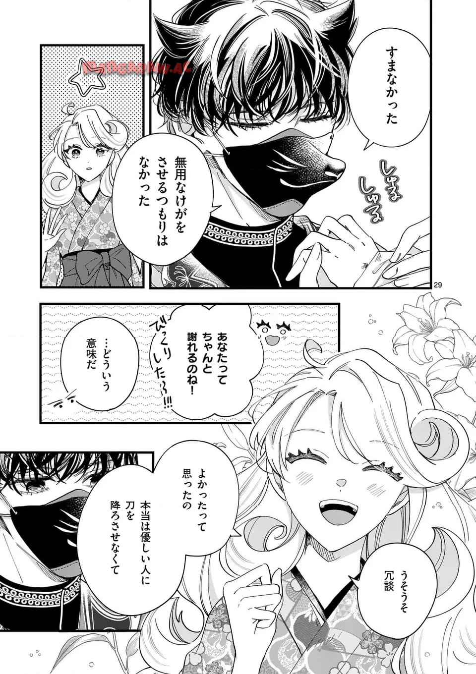 29
