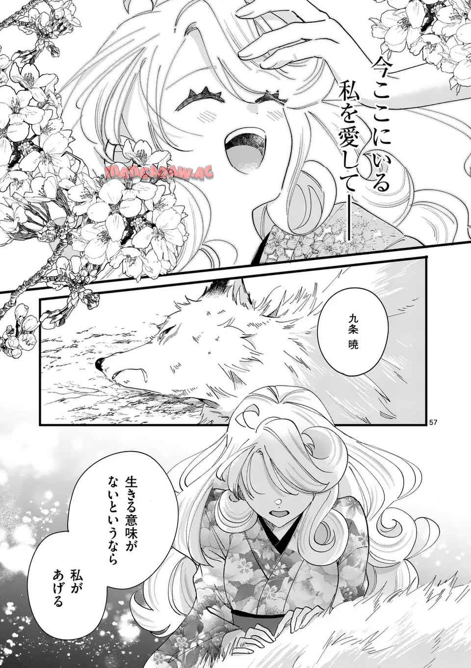 57