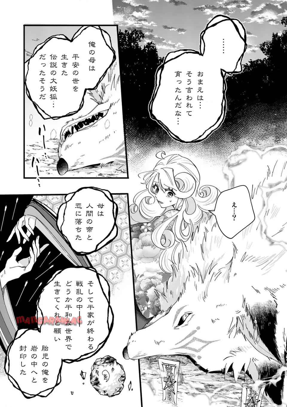 53