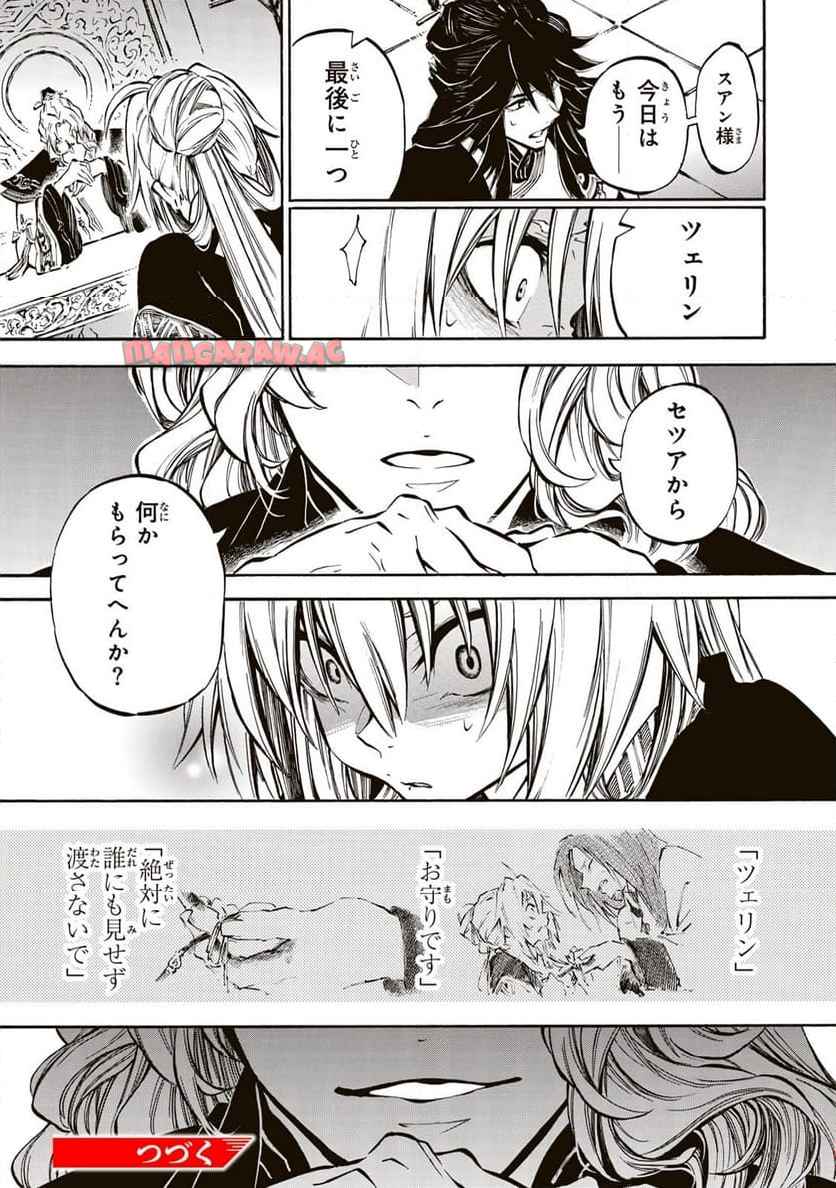 21
