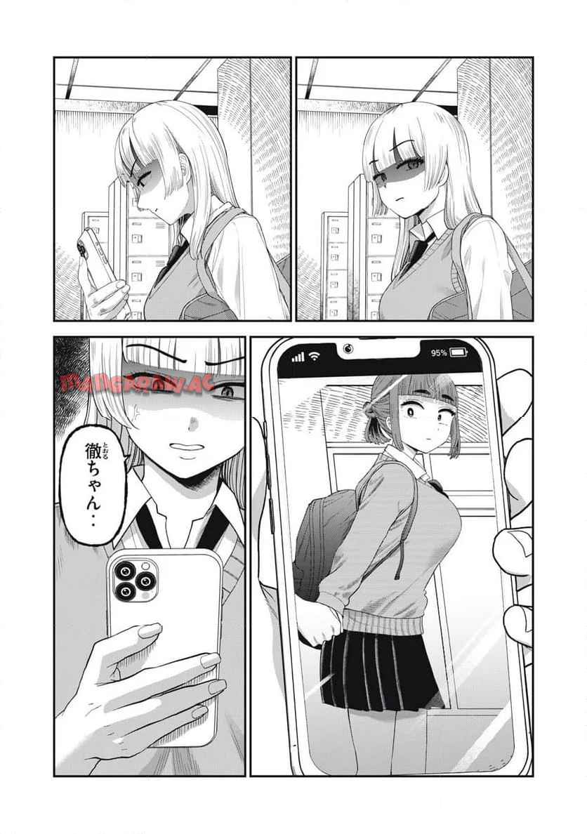 キミのトルソをつくりたい 第6話 - Page 19
