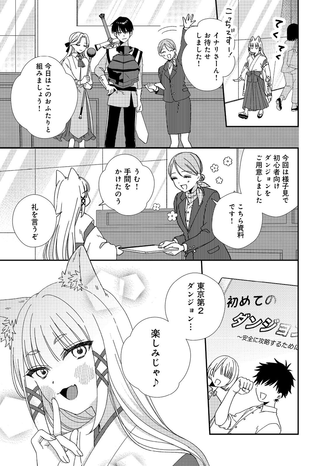 21