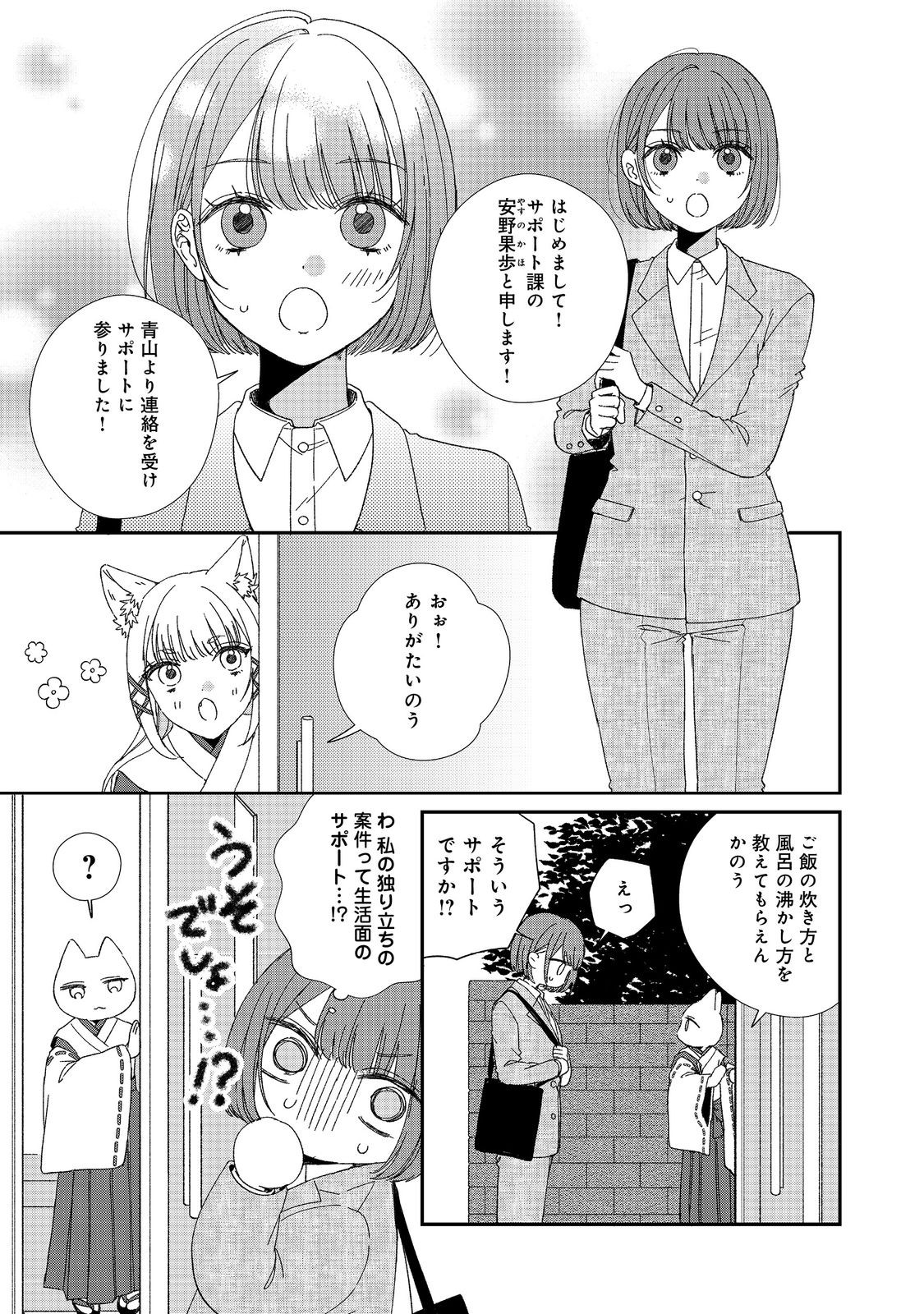 23