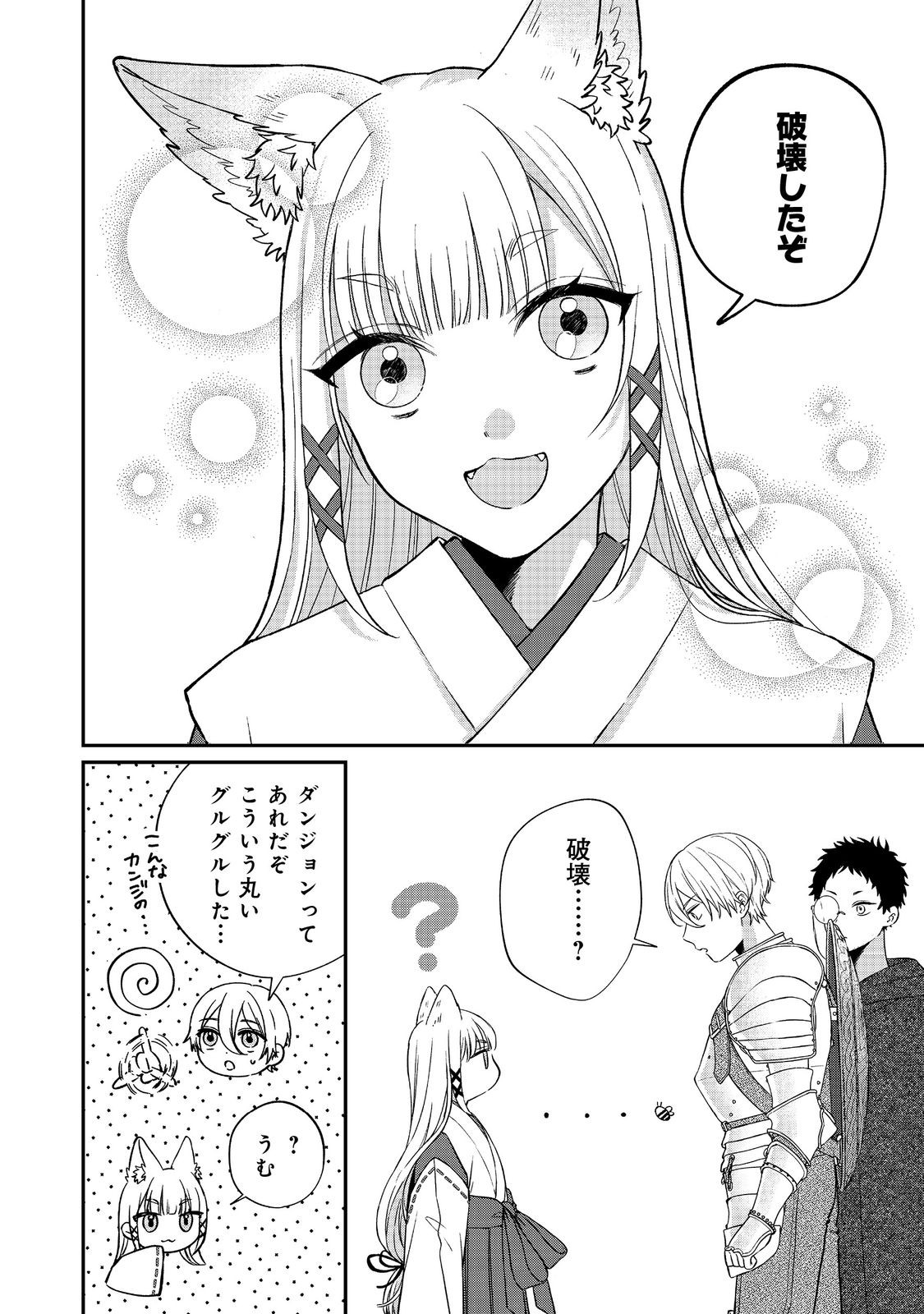38