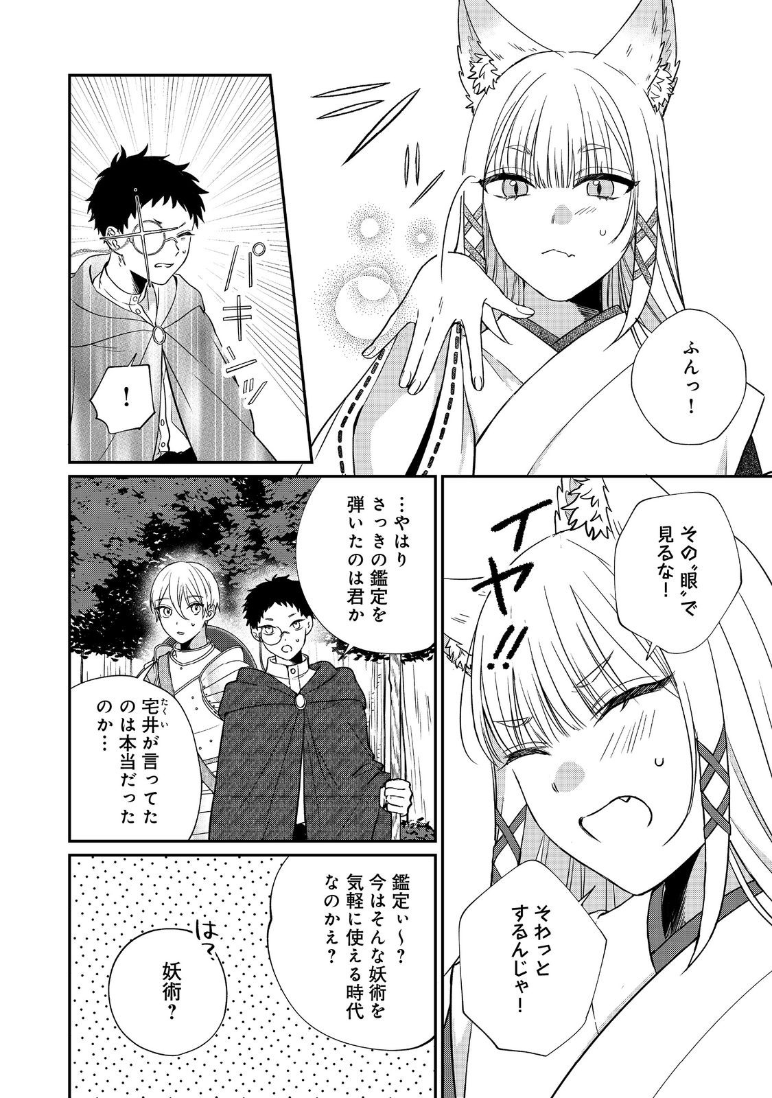 36