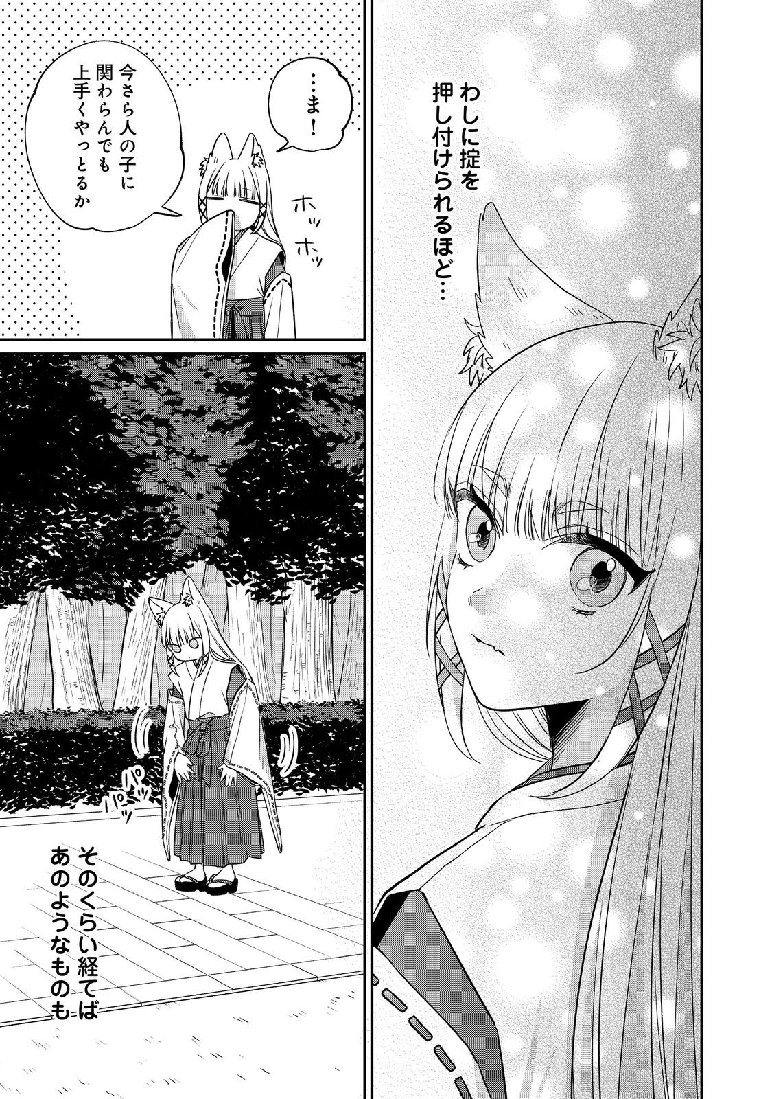 27