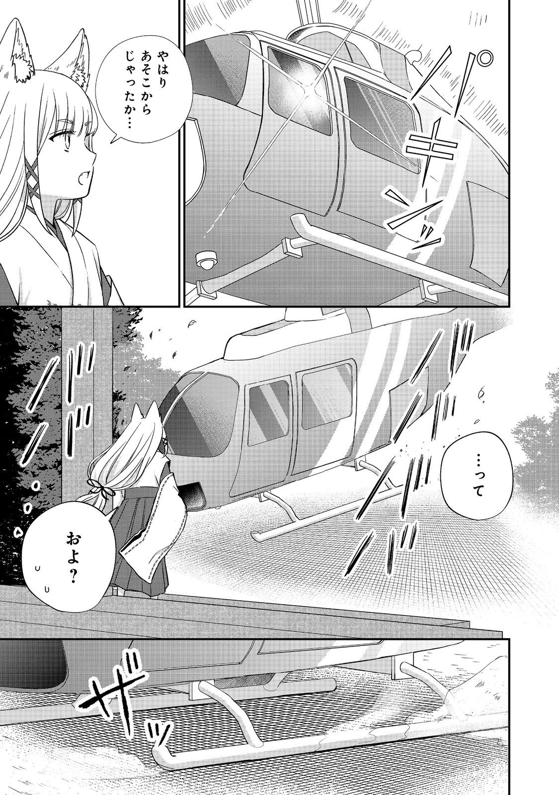 33