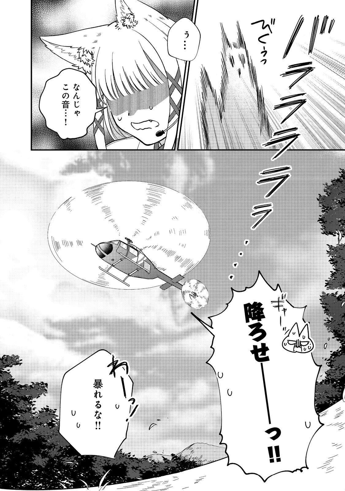 46