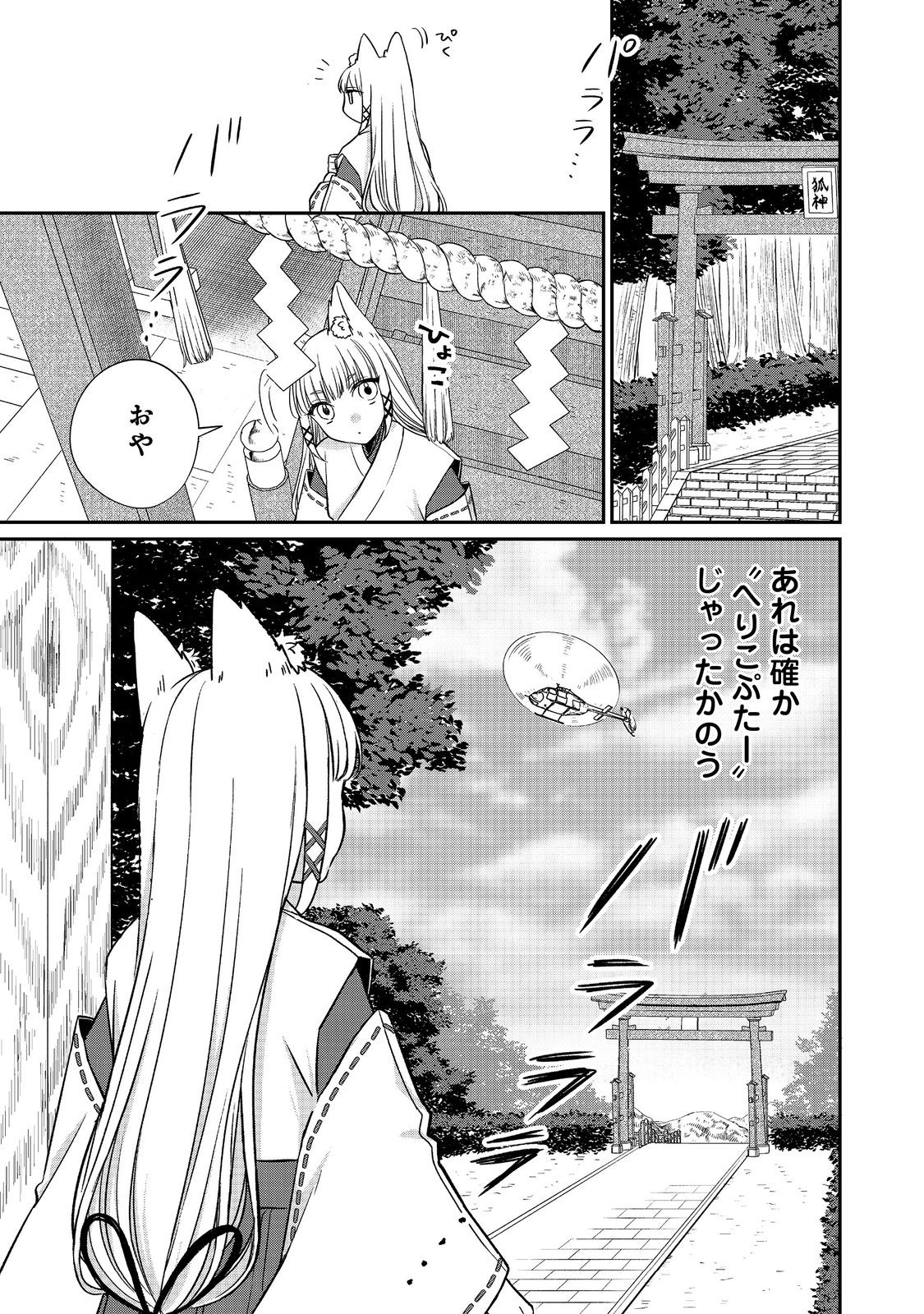 31