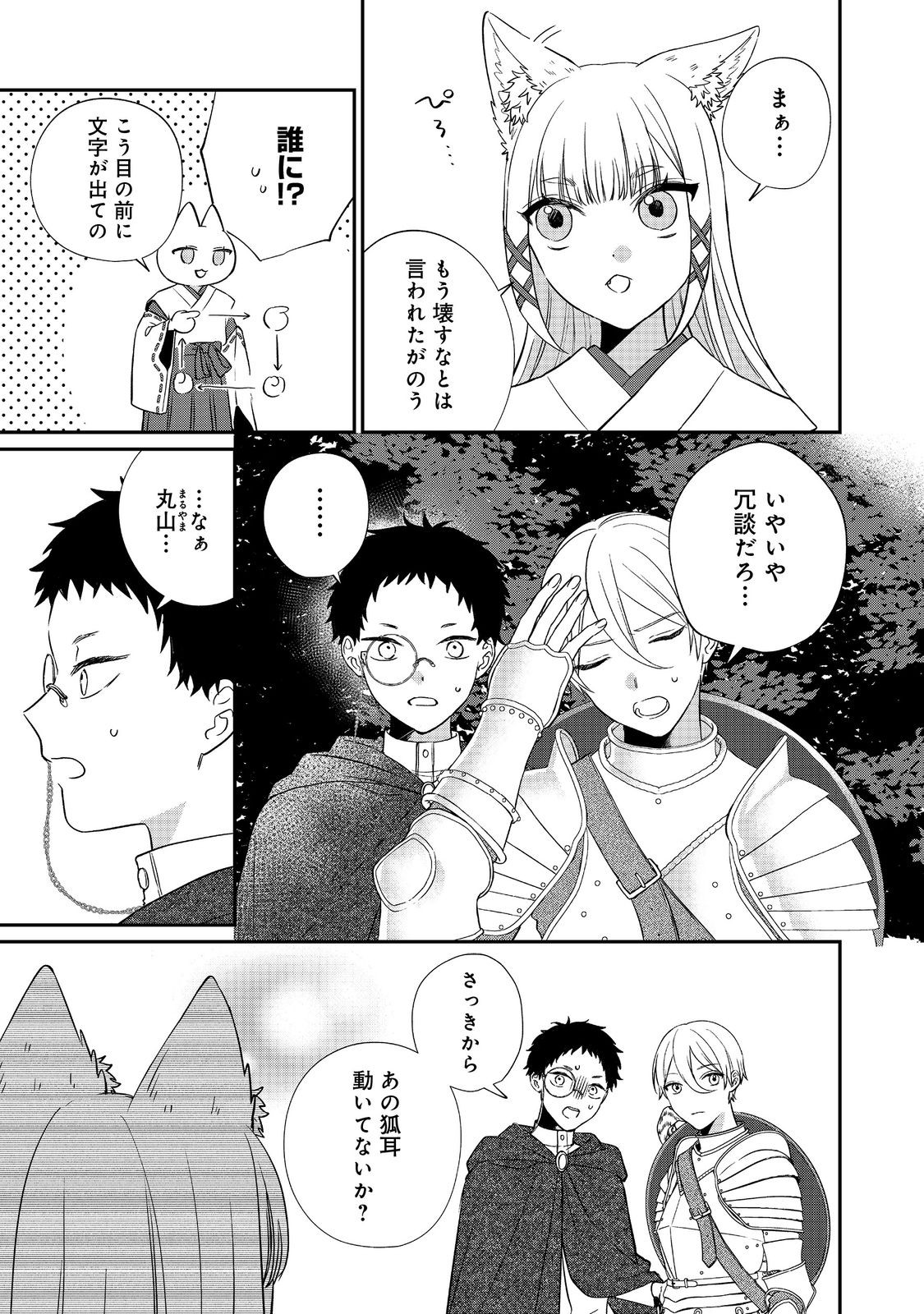 39