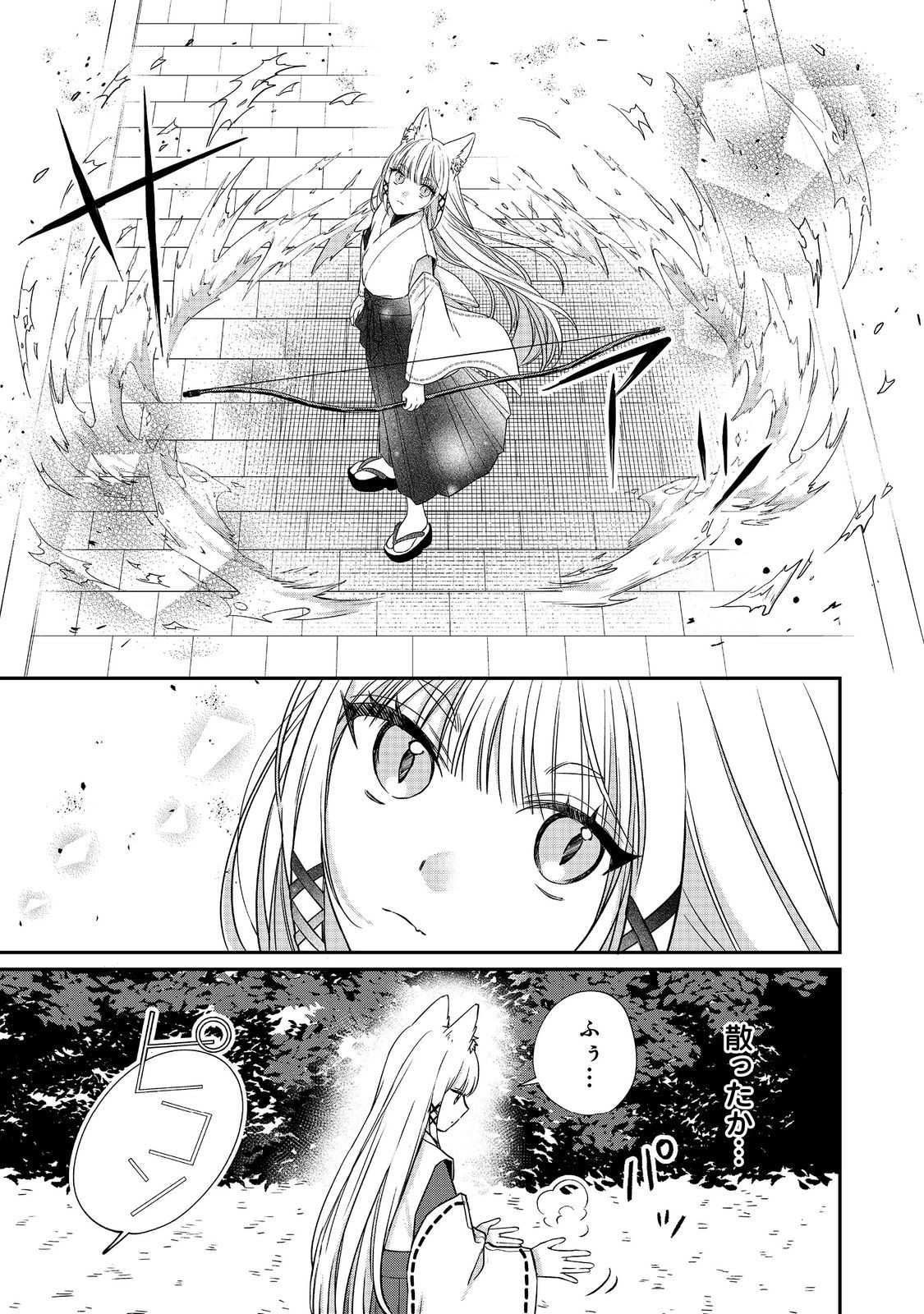23