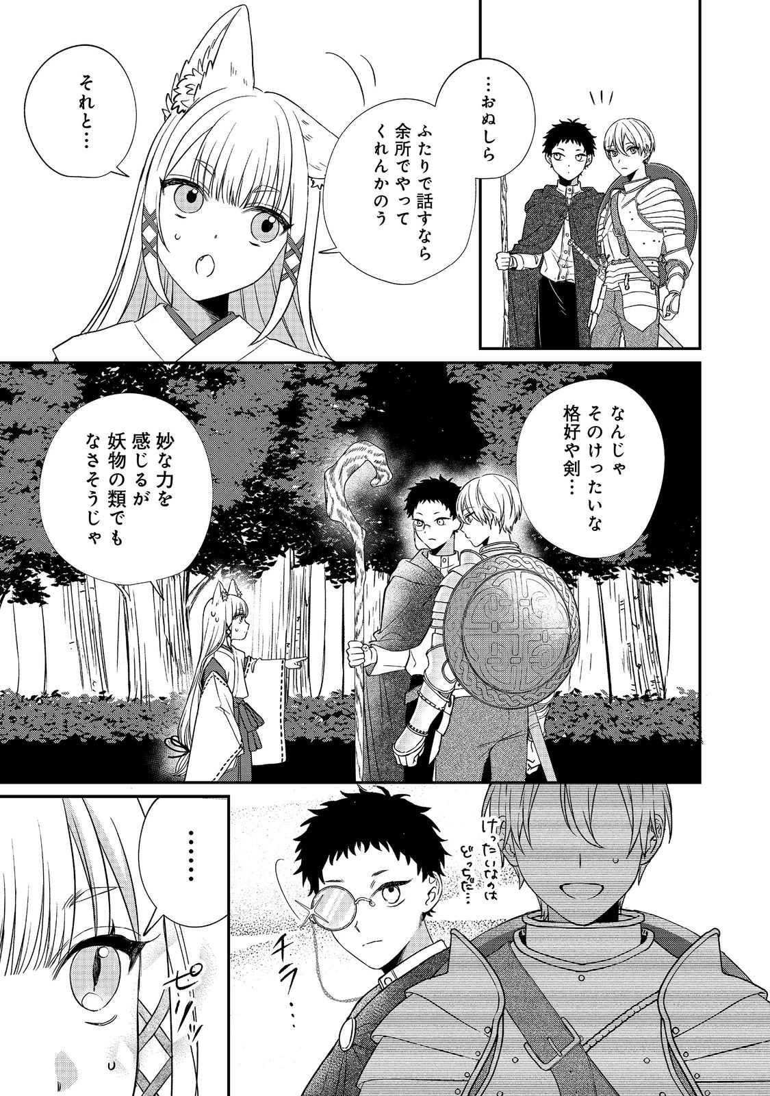 35