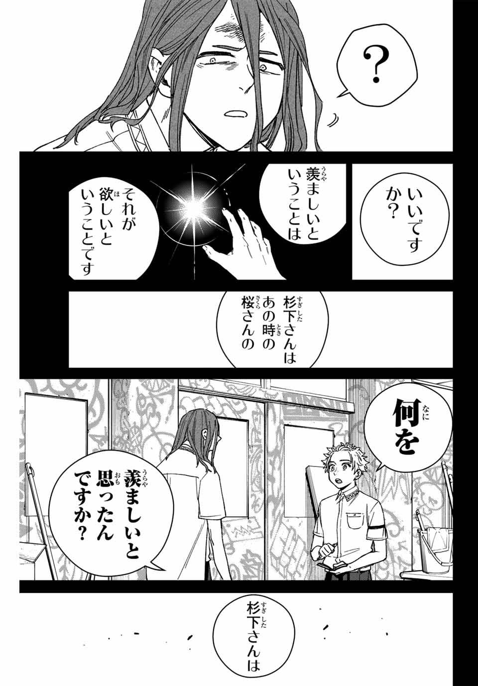 56