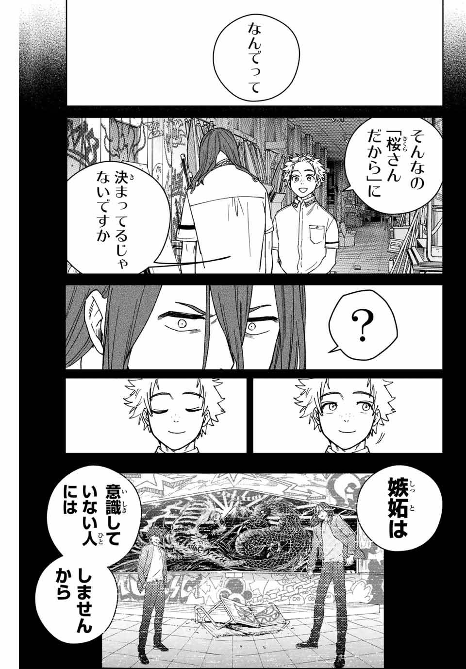 37