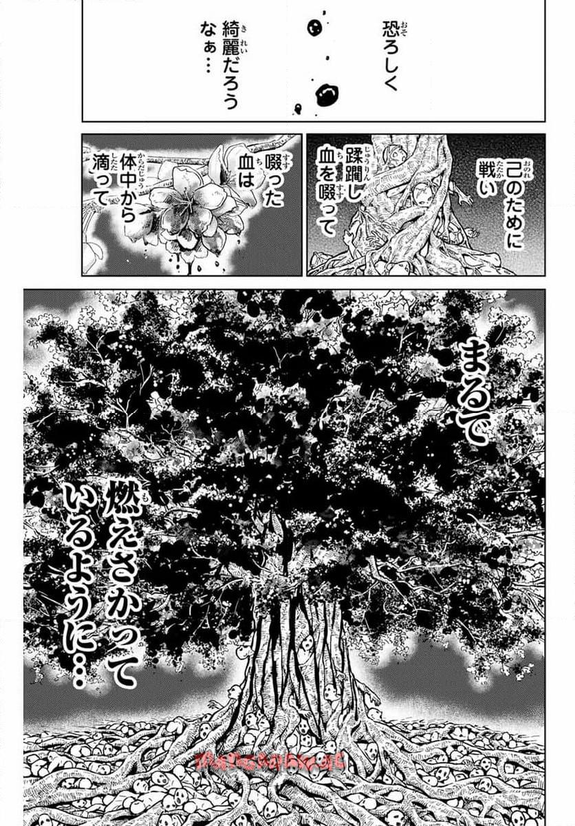 33
