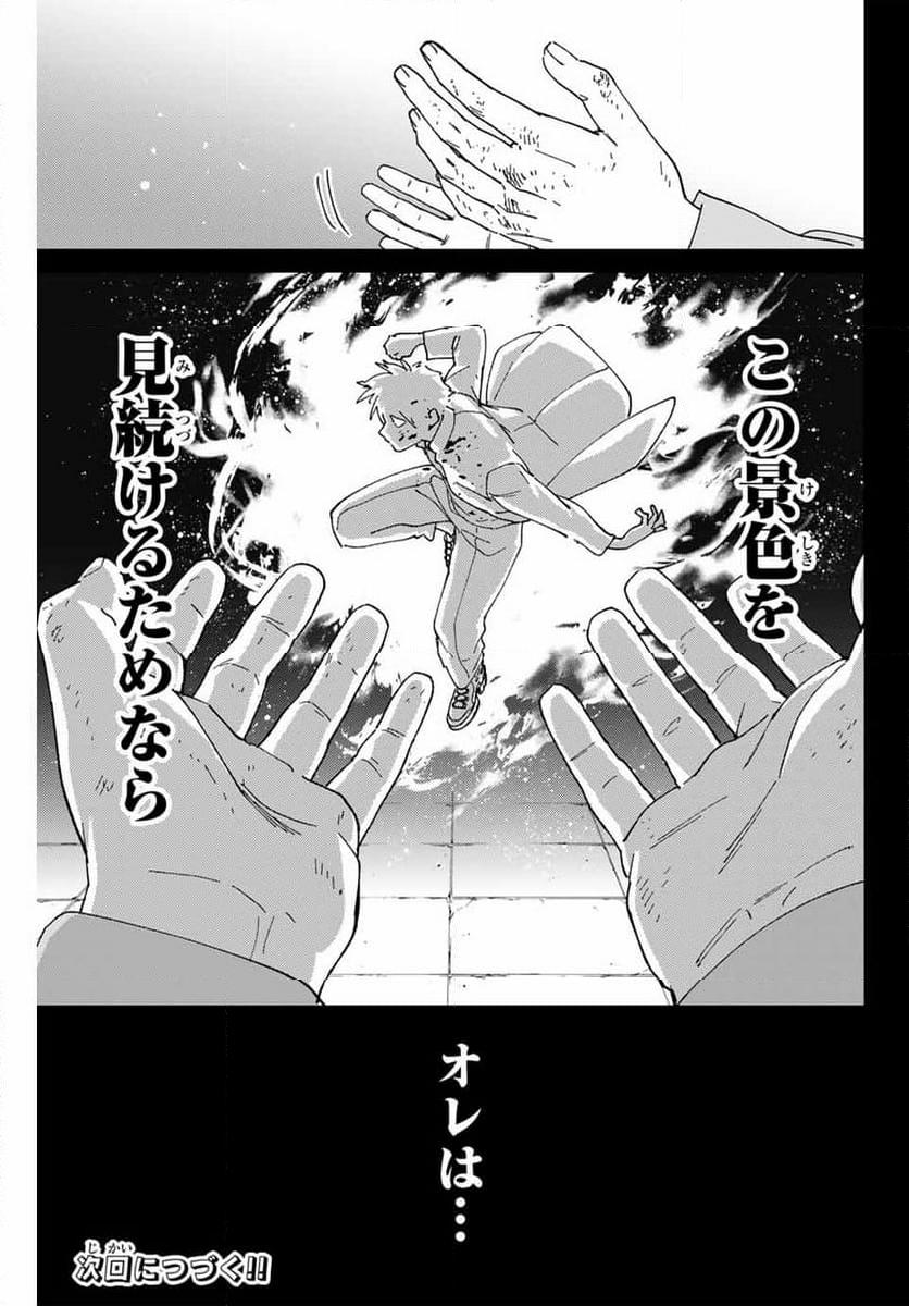 67