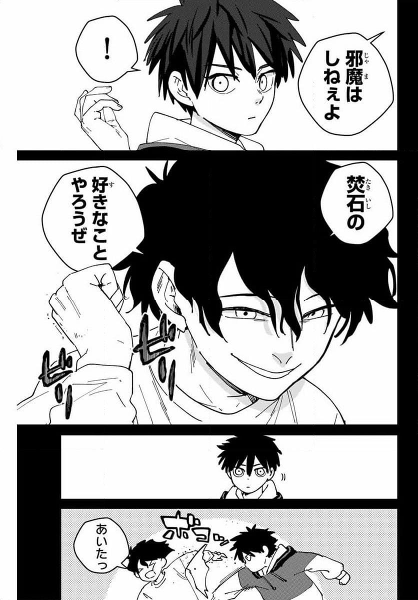 51