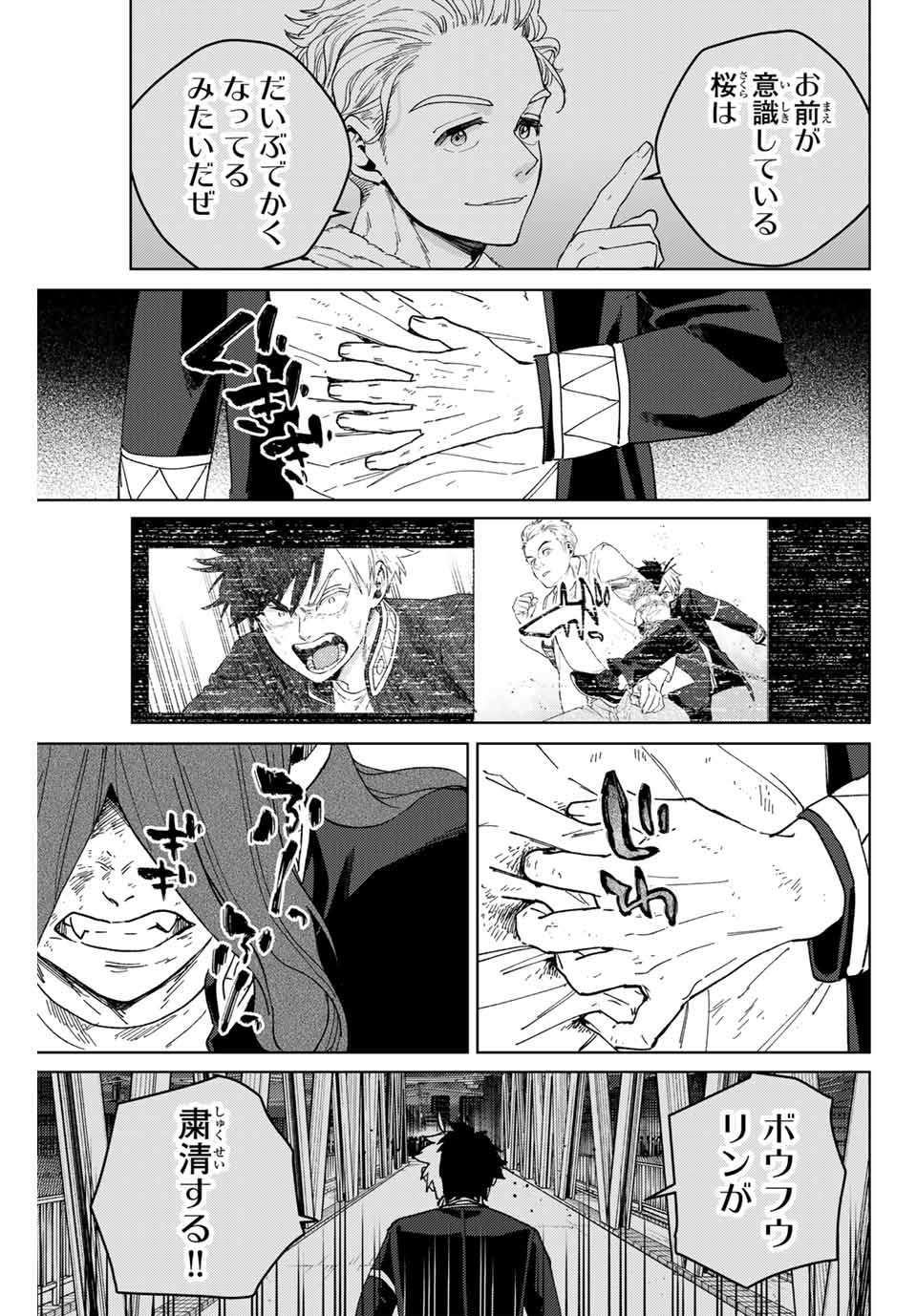 38