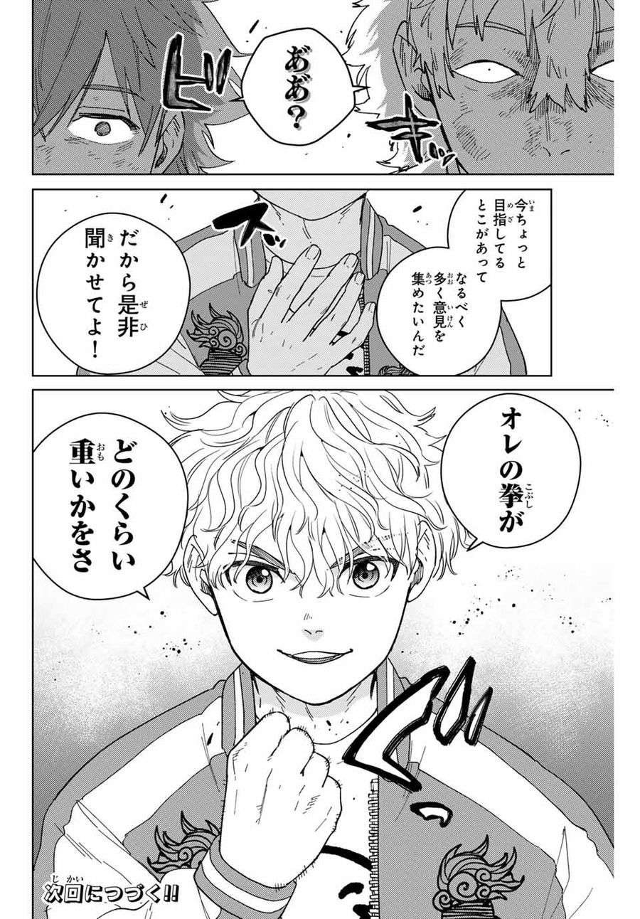 44