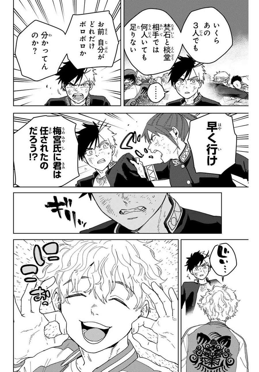 36
