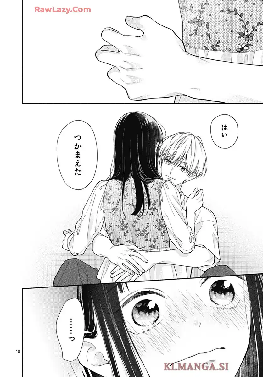 ピンクとハバネロ 第73話 - Page 10