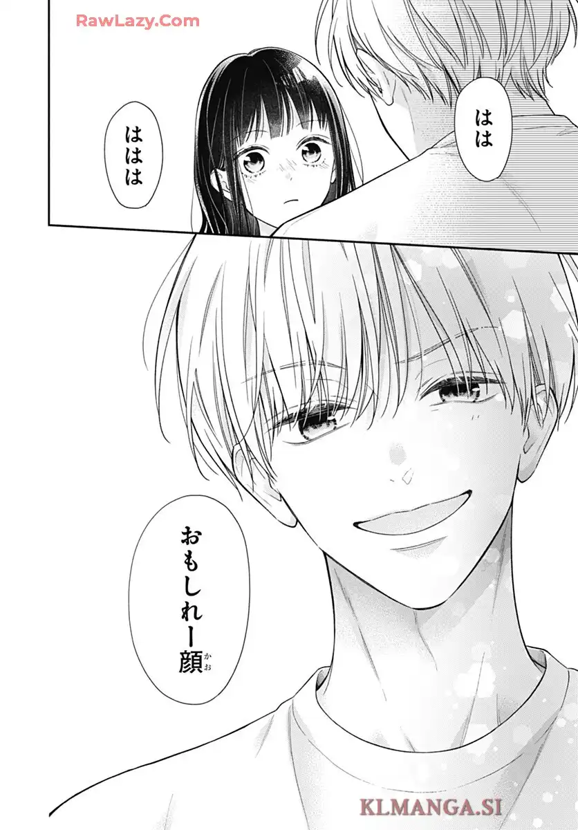 ピンクとハバネロ 第73話 - Page 20