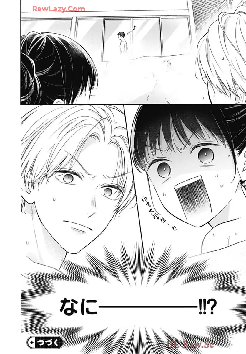 ピンクとハバネロ 第69話 - Page 28