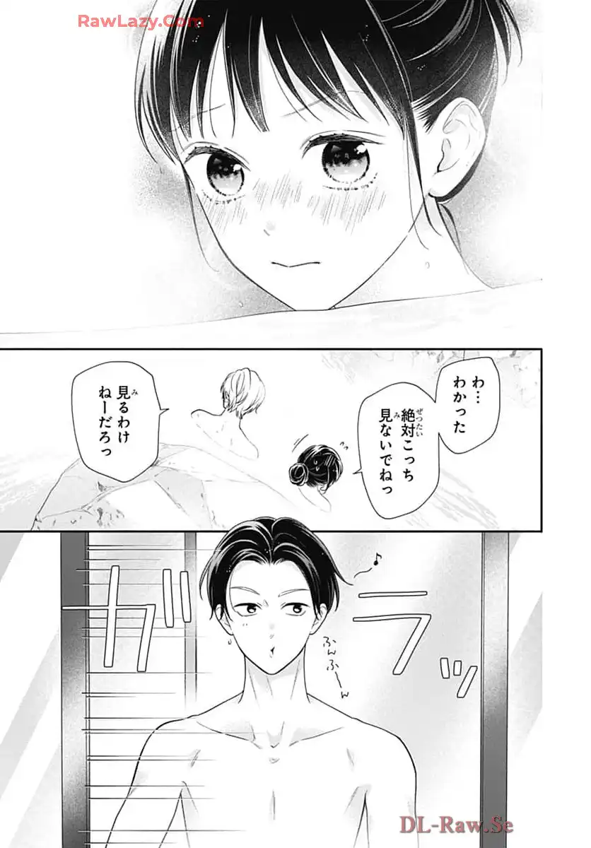 ピンクとハバネロ 第69話 - Page 27