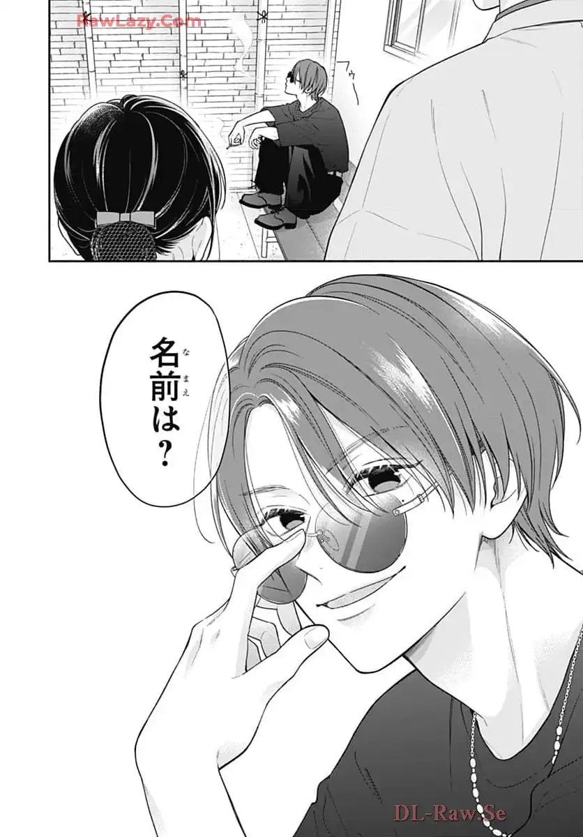 ピンクとハバネロ 第68話 - Page 14