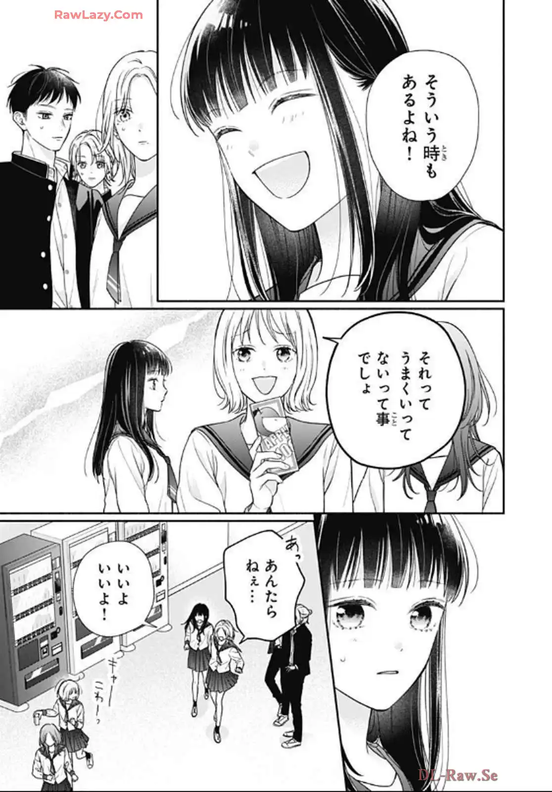 ピンクとハバネロ 第63話 - Page 20