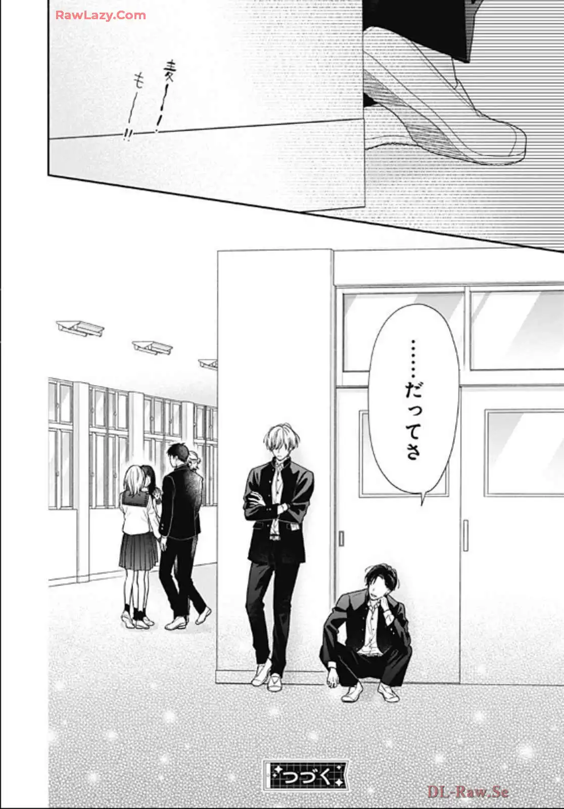 ピンクとハバネロ 第63話 - Page 27