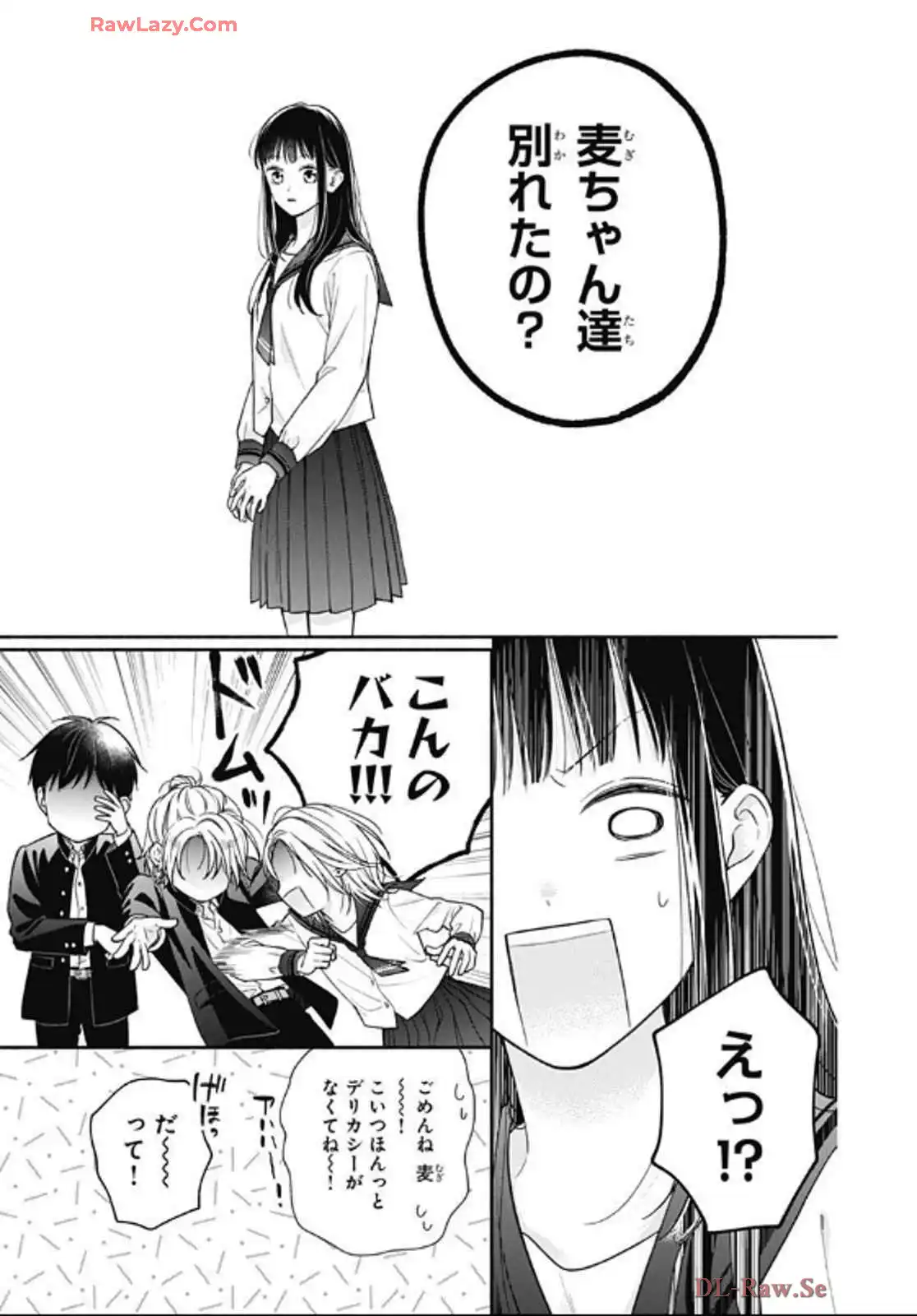 ピンクとハバネロ 第63話 - Page 18