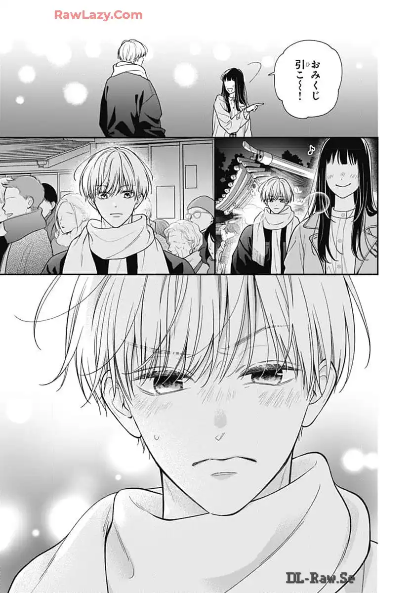 ピンクとハバネロ 第60話 - Page 16