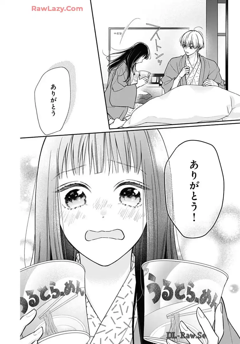 ピンクとハバネロ 第59話 - Page 8