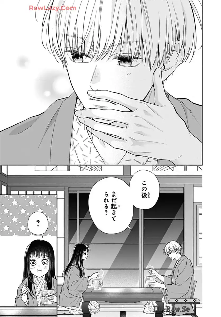 ピンクとハバネロ 第59話 - Page 11