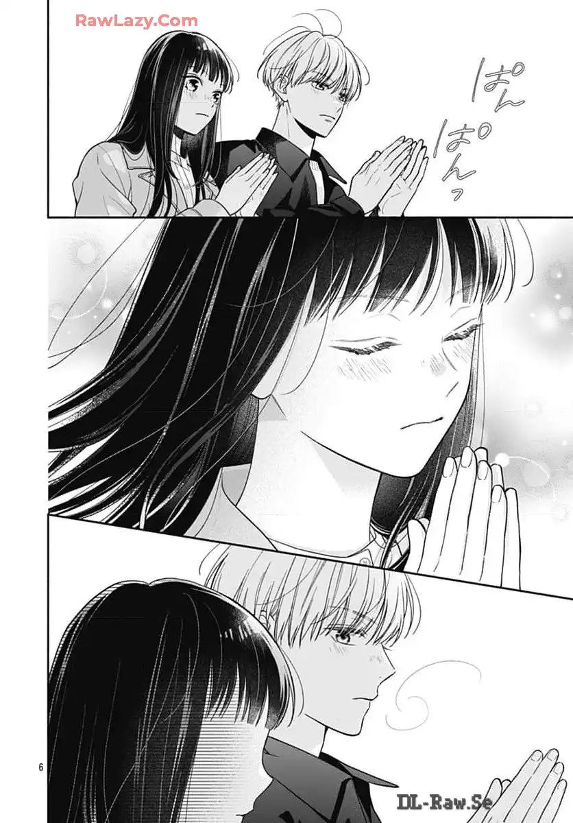 ピンクとハバネロ 第60話 - Page 7