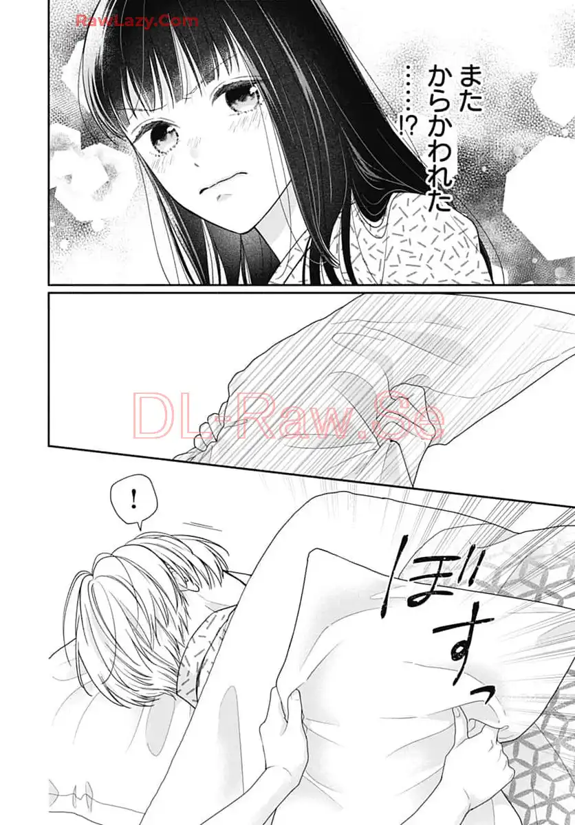 ピンクとハバネロ 第61話 - Page 14