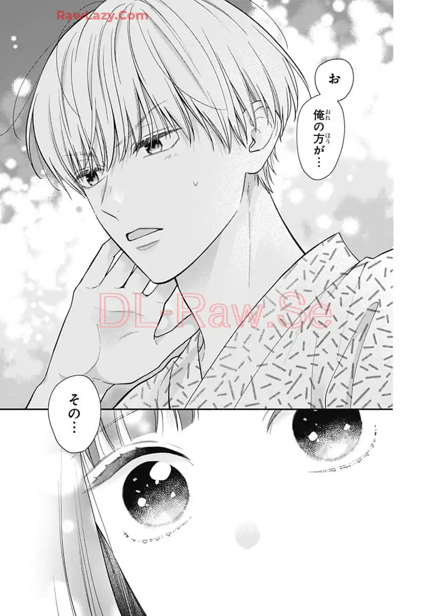ピンクとハバネロ 第61話 - Page 19