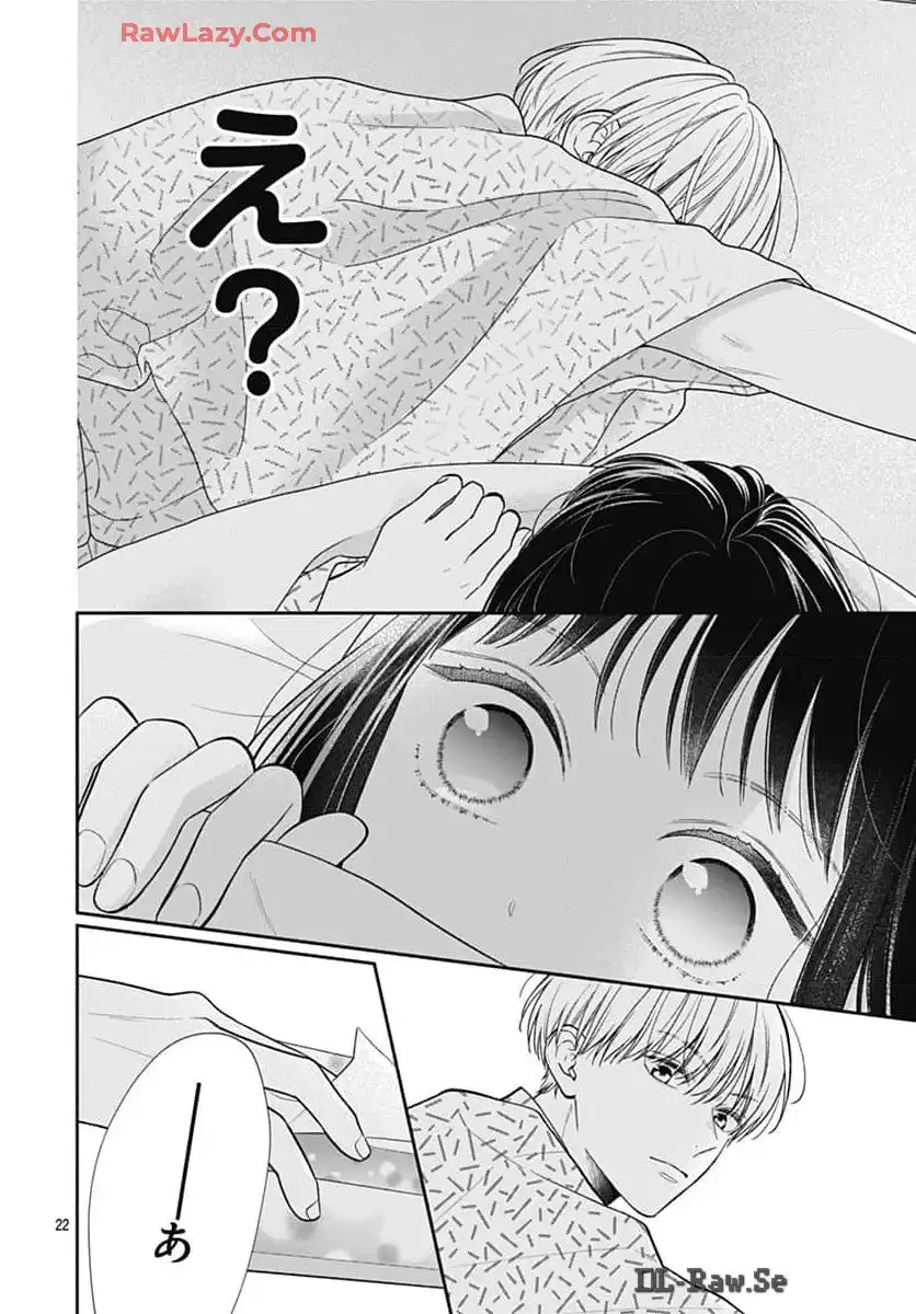 ピンクとハバネロ 第60話 - Page 23