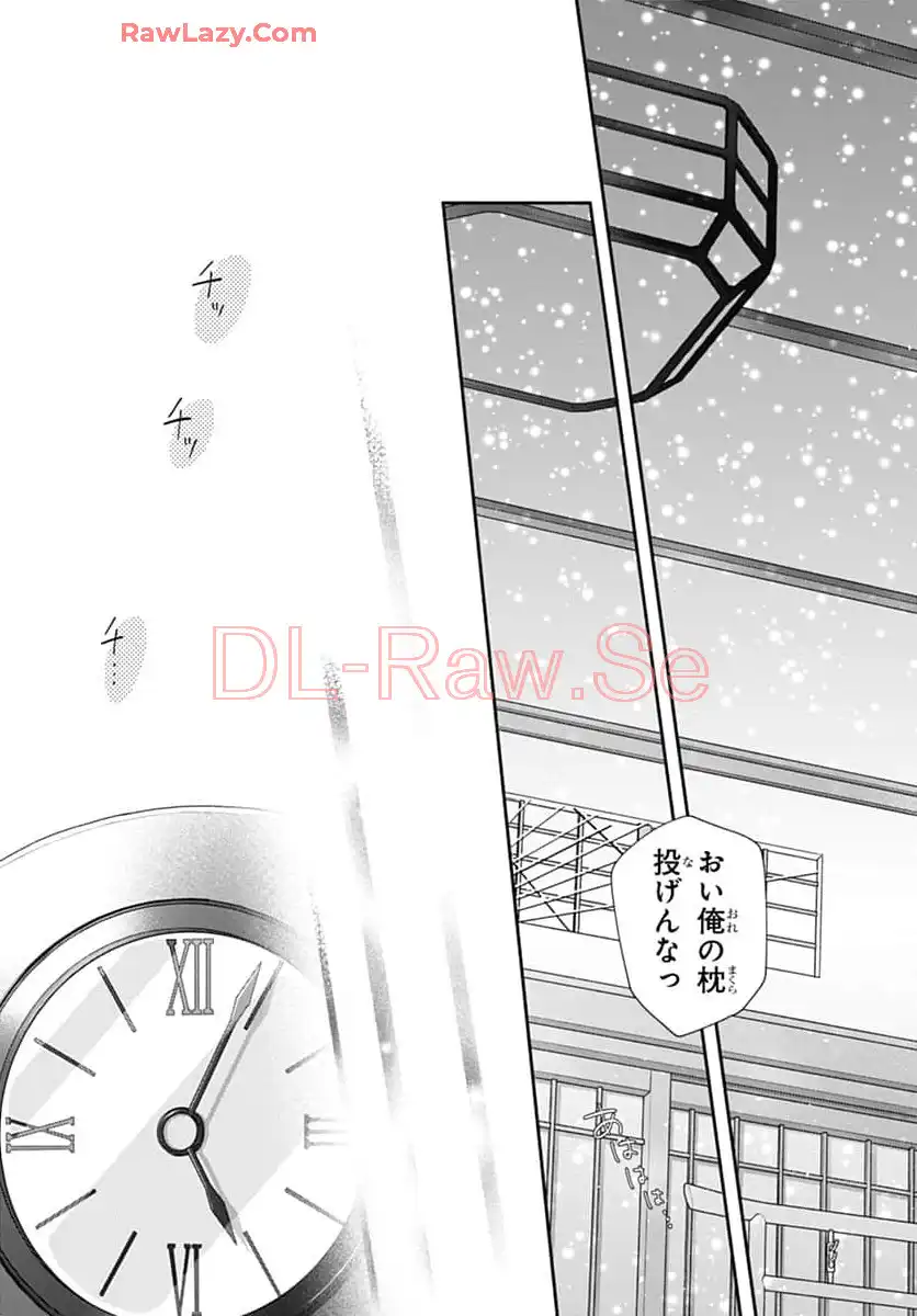 ピンクとハバネロ 第61話 - Page 25