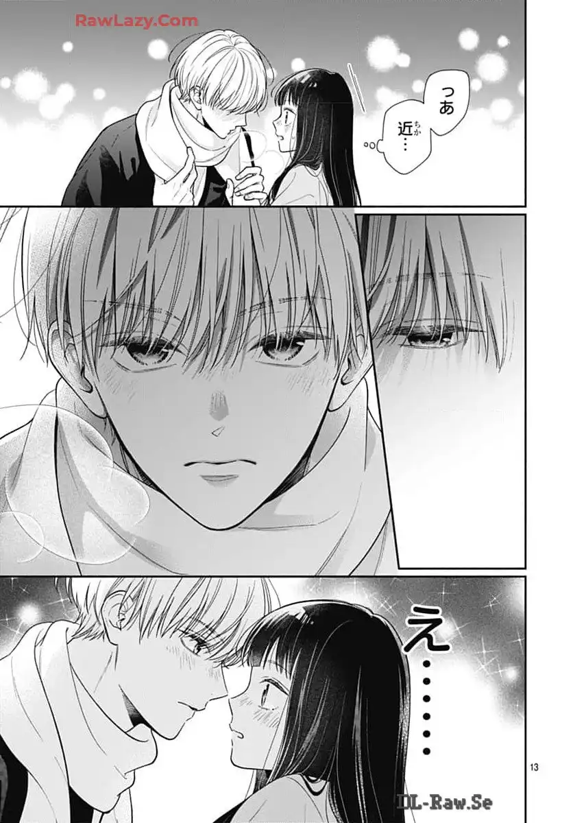 ピンクとハバネロ 第60話 - Page 14